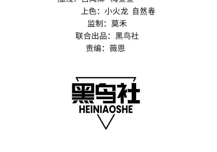 《网游：因为太浪，我成了全服公敌！》第85话 兄谦弟恭图4