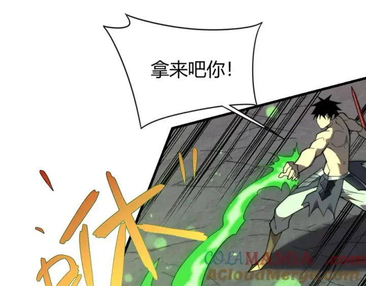 《网游：因为太浪，我成了全服公敌！》第85话 兄谦弟恭图5