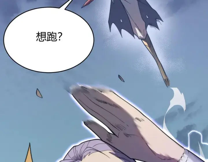 《网游：因为太浪，我成了全服公敌！》第85话 兄谦弟恭图51