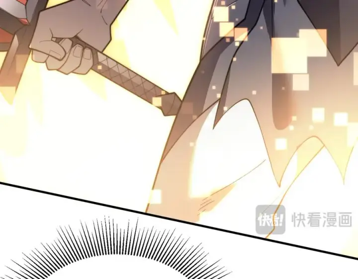 《网游：因为太浪，我成了全服公敌！》第85话 兄谦弟恭图67