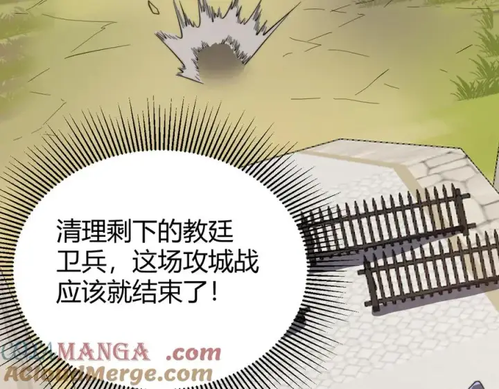 《网游：因为太浪，我成了全服公敌！》第85话 兄谦弟恭图77