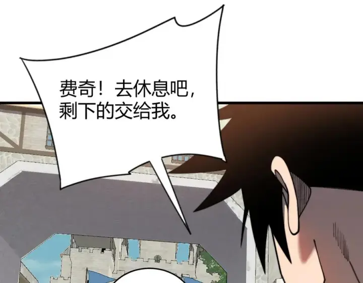 《网游：因为太浪，我成了全服公敌！》第85话 兄谦弟恭图83