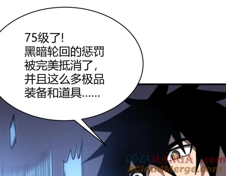 《网游：因为太浪，我成了全服公敌！》第85话 兄谦弟恭图93