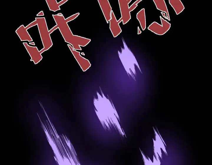 《网游：因为太浪，我成了全服公敌！》第86话 转职天使？？图132