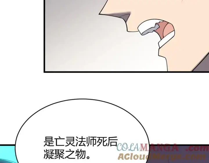 《网游：因为太浪，我成了全服公敌！》第86话 转职天使？？图17