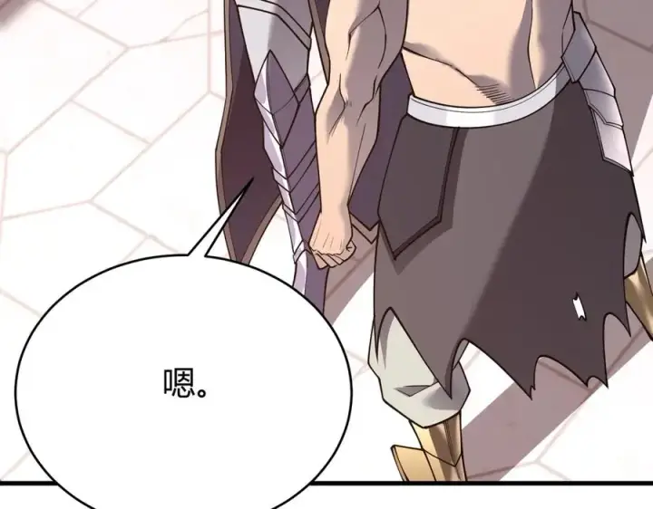 《网游：因为太浪，我成了全服公敌！》第86话 转职天使？？图24