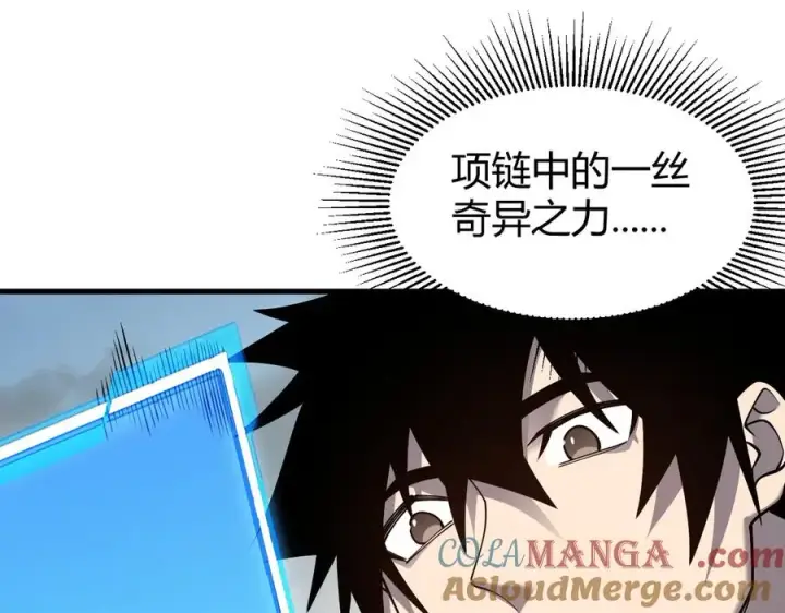 《网游：因为太浪，我成了全服公敌！》第86话 转职天使？？图29