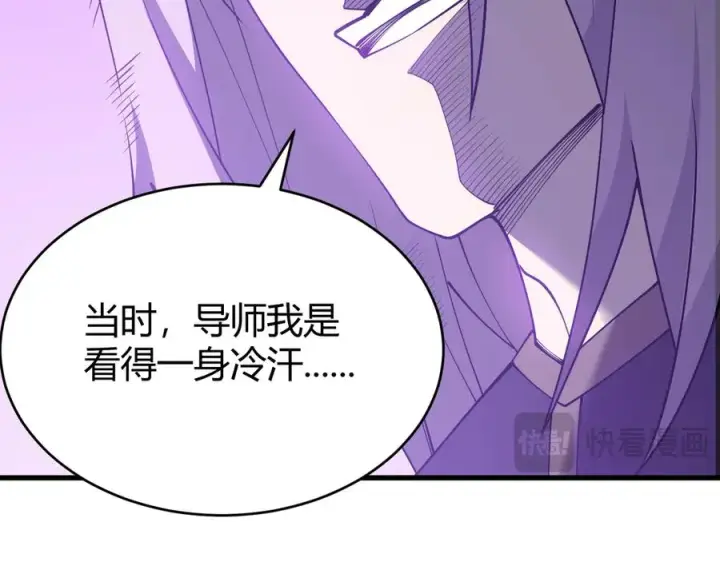 《网游：因为太浪，我成了全服公敌！》第86话 转职天使？？图34