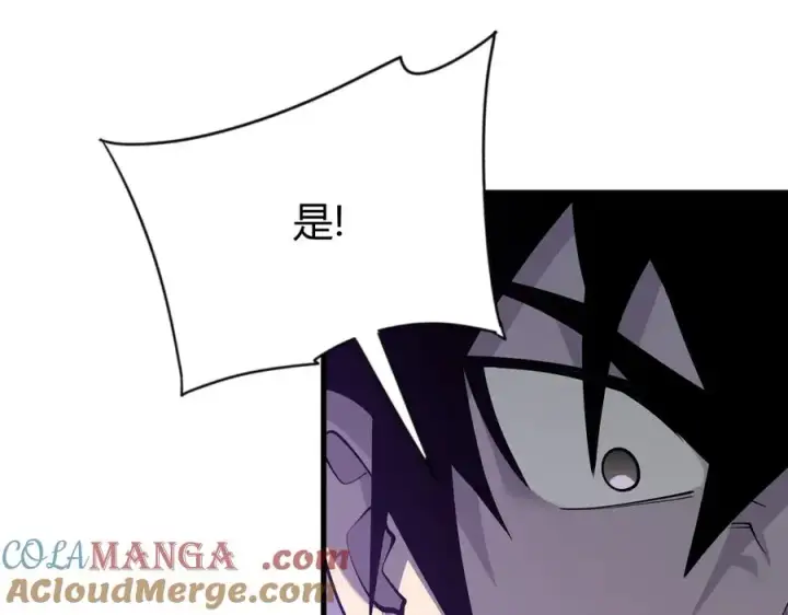 《网游：因为太浪，我成了全服公敌！》第86话 转职天使？？图53