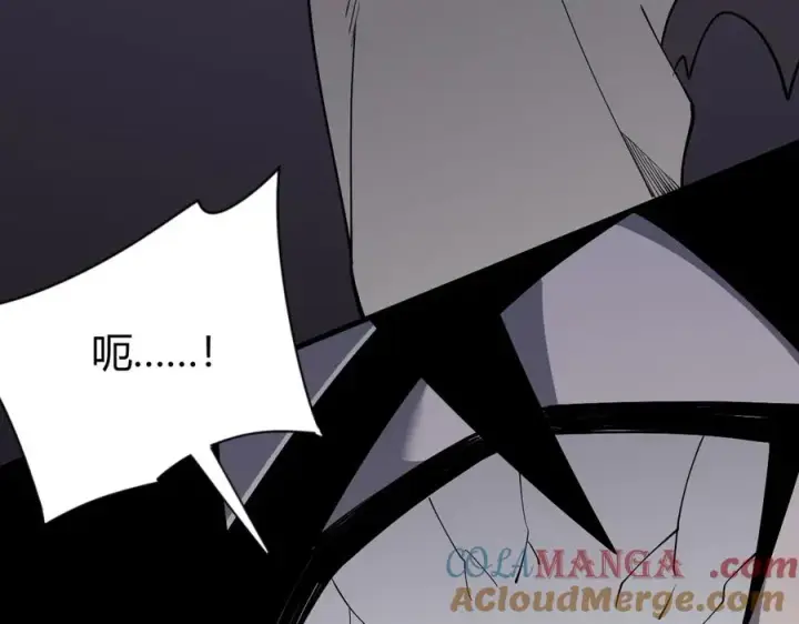 《网游：因为太浪，我成了全服公敌！》第86话 转职天使？？图61