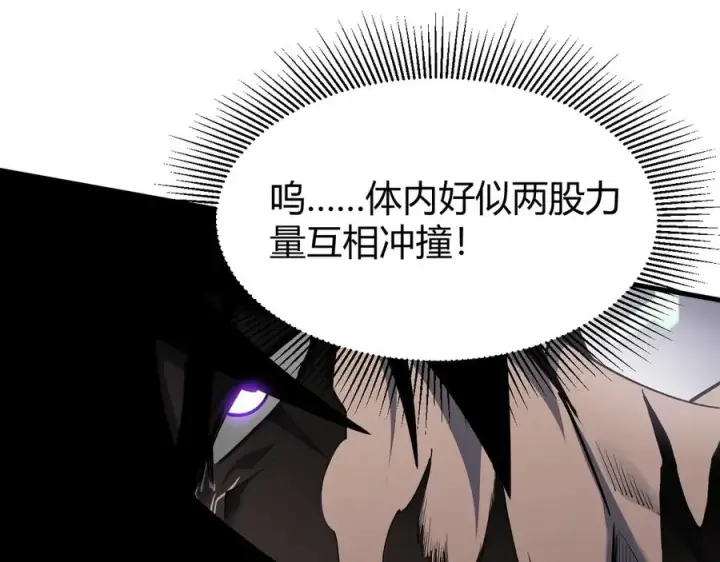 《网游：因为太浪，我成了全服公敌！》第86话 转职天使？？图66
