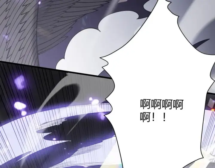 《网游：因为太浪，我成了全服公敌！》第86话 转职天使？？图72