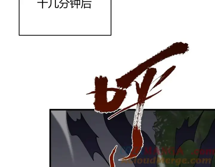 《网游：因为太浪，我成了全服公敌！》第86话 转职天使？？图77