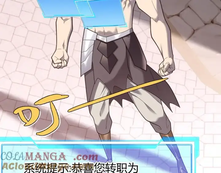 《网游：因为太浪，我成了全服公敌！》第86话 转职天使？？图89