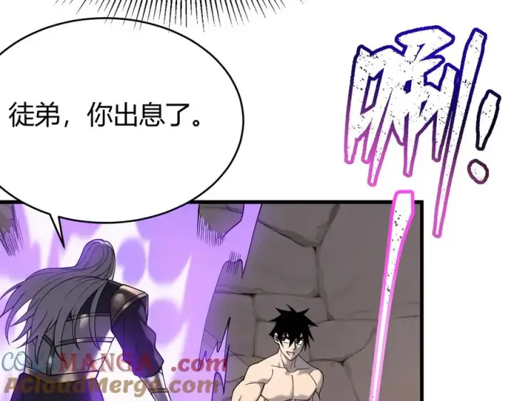 《网游：因为太浪，我成了全服公敌！》第86话 转职天使？？图9