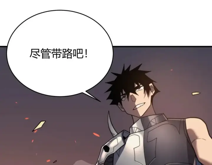 《网游：因为太浪，我成了全服公敌！》第87话 感激不尽！图116