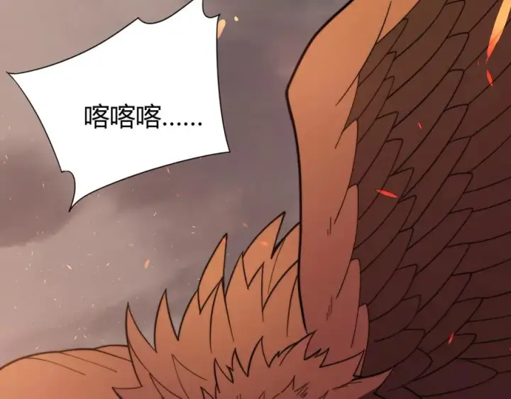 《网游：因为太浪，我成了全服公敌！》第87话 感激不尽！图123