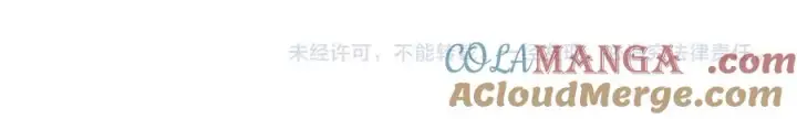 《网游：因为太浪，我成了全服公敌！》第87话 感激不尽！图129