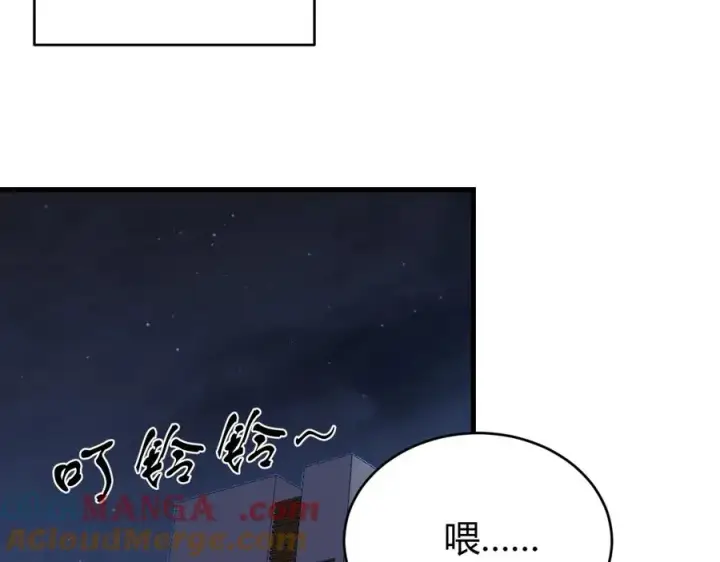 《网游：因为太浪，我成了全服公敌！》第87话 感激不尽！图13