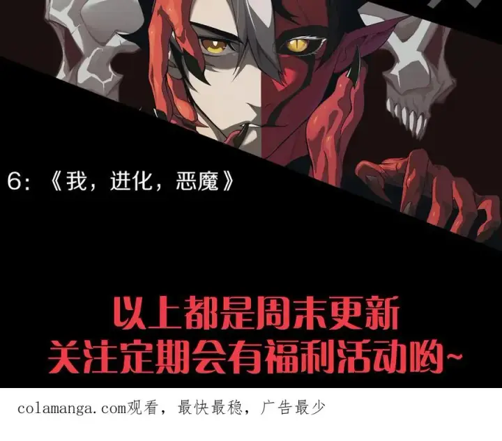 《网游：因为太浪，我成了全服公敌！》第87话 感激不尽！图136