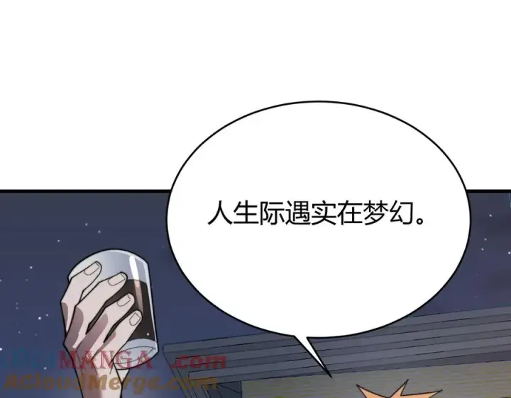 《网游：因为太浪，我成了全服公敌！》第87话 感激不尽！图29