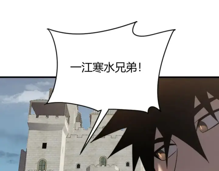 《网游：因为太浪，我成了全服公敌！》第87话 感激不尽！图48