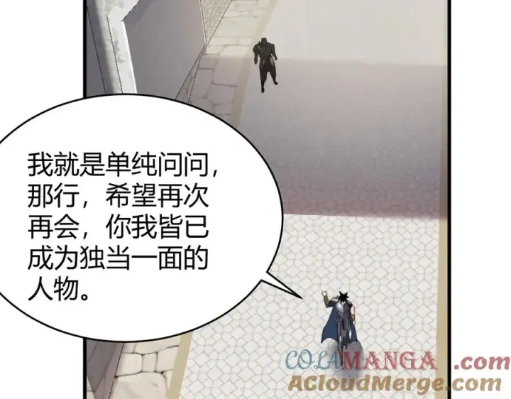 《网游：因为太浪，我成了全服公敌！》第87话 感激不尽！图61
