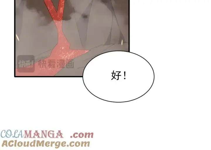 《网游：因为太浪，我成了全服公敌！》第88话 成为龙骑士的条件？图125
