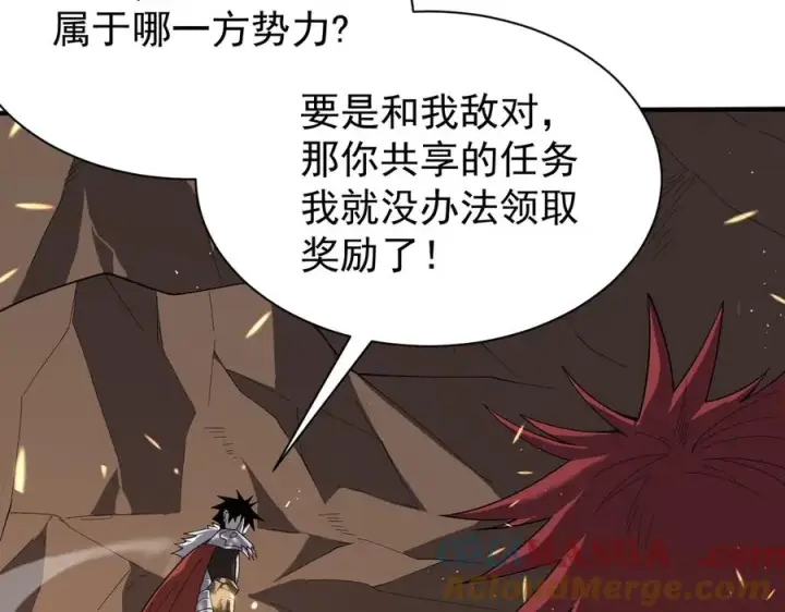 《网游：因为太浪，我成了全服公敌！》第88话 成为龙骑士的条件？图129