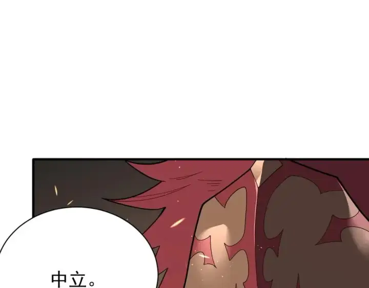 《网游：因为太浪，我成了全服公敌！》第88话 成为龙骑士的条件？图131