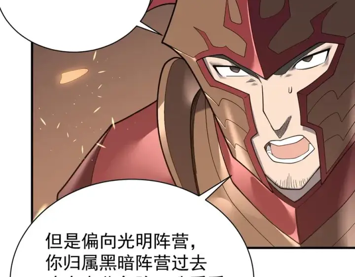 《网游：因为太浪，我成了全服公敌！》第88话 成为龙骑士的条件？图132