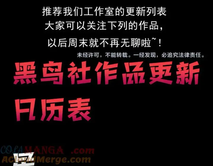 《网游：因为太浪，我成了全服公敌！》第88话 成为龙骑士的条件？图141