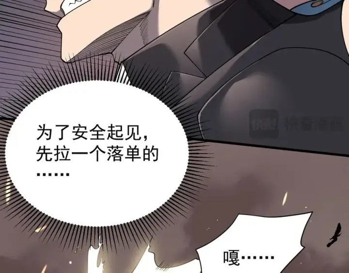 《网游：因为太浪，我成了全服公敌！》第88话 成为龙骑士的条件？图20