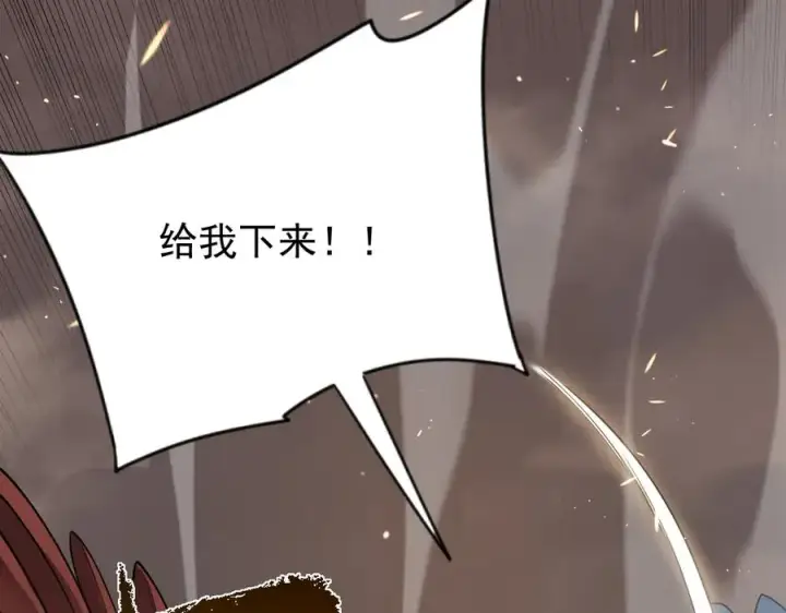 《网游：因为太浪，我成了全服公敌！》第88话 成为龙骑士的条件？图24