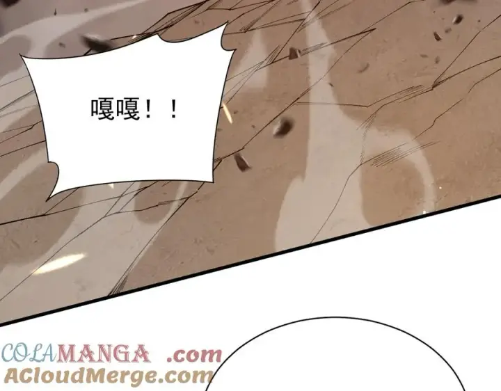 《网游：因为太浪，我成了全服公敌！》第88话 成为龙骑士的条件？图29