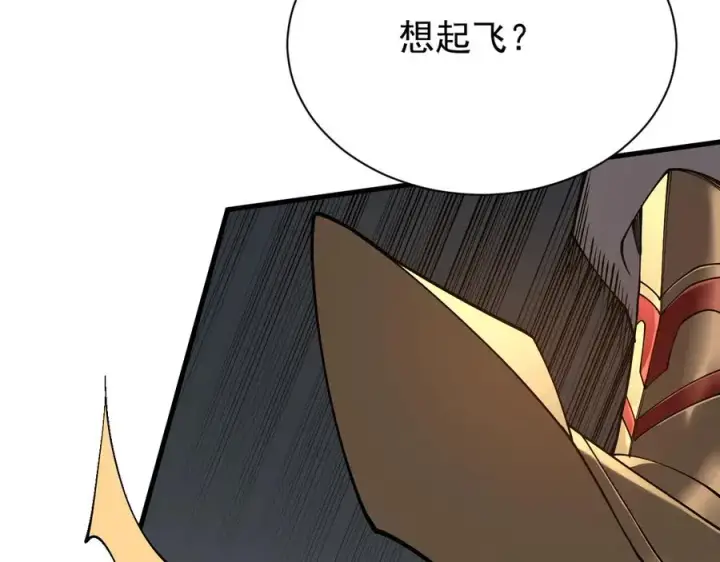 《网游：因为太浪，我成了全服公敌！》第88话 成为龙骑士的条件？图30