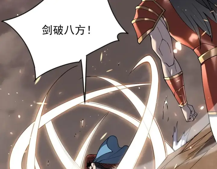 《网游：因为太浪，我成了全服公敌！》第88话 成为龙骑士的条件？图36