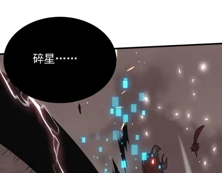 《网游：因为太浪，我成了全服公敌！》第88话 成为龙骑士的条件？图43