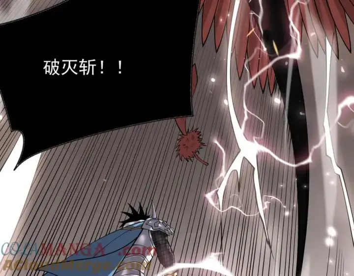 《网游：因为太浪，我成了全服公敌！》第88话 成为龙骑士的条件？图45