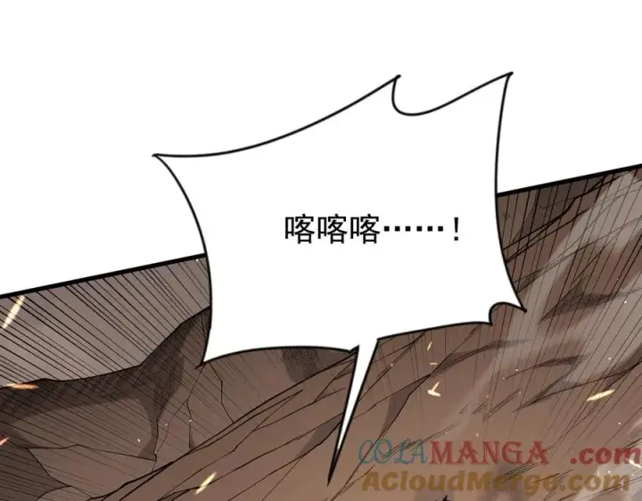 《网游：因为太浪，我成了全服公敌！》第88话 成为龙骑士的条件？图5