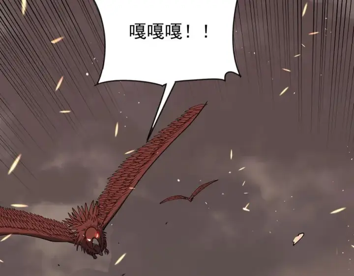 《网游：因为太浪，我成了全服公敌！》第88话 成为龙骑士的条件？图52