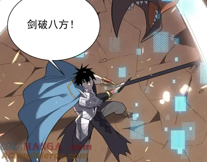 《网游：因为太浪，我成了全服公敌！》第88话 成为龙骑士的条件？图65