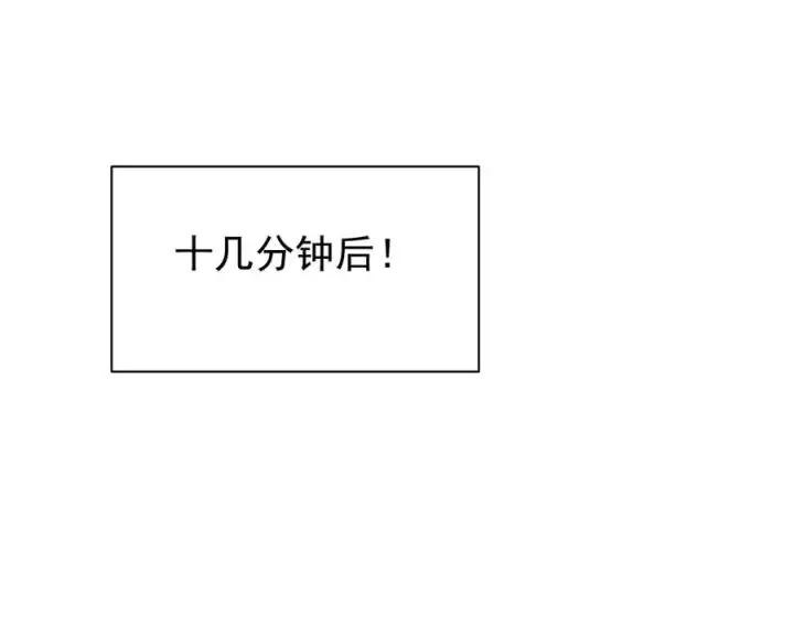 《网游：因为太浪，我成了全服公敌！》第88话 成为龙骑士的条件？图68