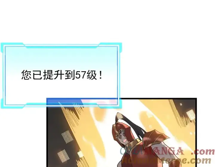 《网游：因为太浪，我成了全服公敌！》第88话 成为龙骑士的条件？图69