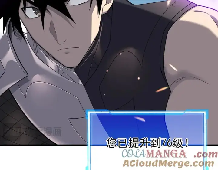 《网游：因为太浪，我成了全服公敌！》第88话 成为龙骑士的条件？图73