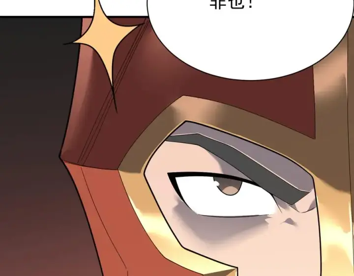《网游：因为太浪，我成了全服公敌！》第88话 成为龙骑士的条件？图83