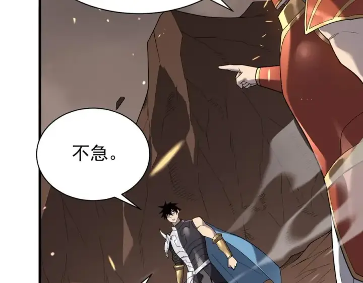 《网游：因为太浪，我成了全服公敌！》第88话 成为龙骑士的条件？图94