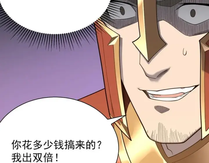 《网游：因为太浪，我成了全服公敌！》第88话 成为龙骑士的条件？图96