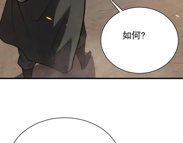 《网游：因为太浪，我成了全服公敌！》第89话 神秘商人图114