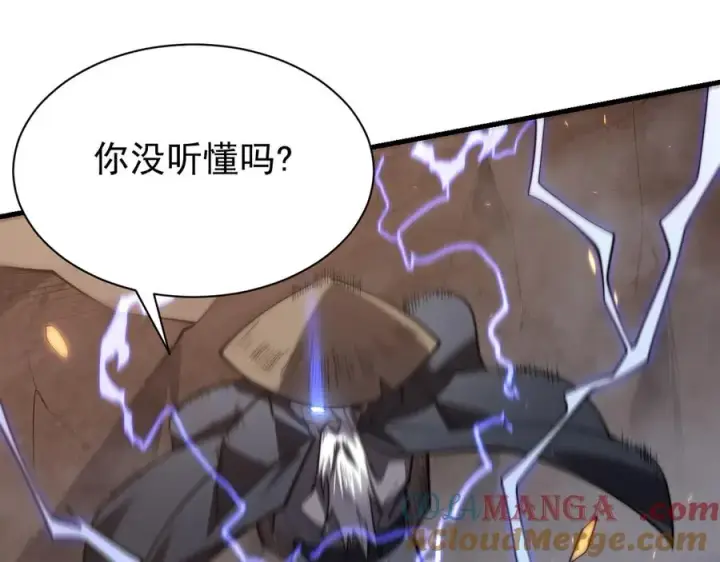 《网游：因为太浪，我成了全服公敌！》第89话 神秘商人图125